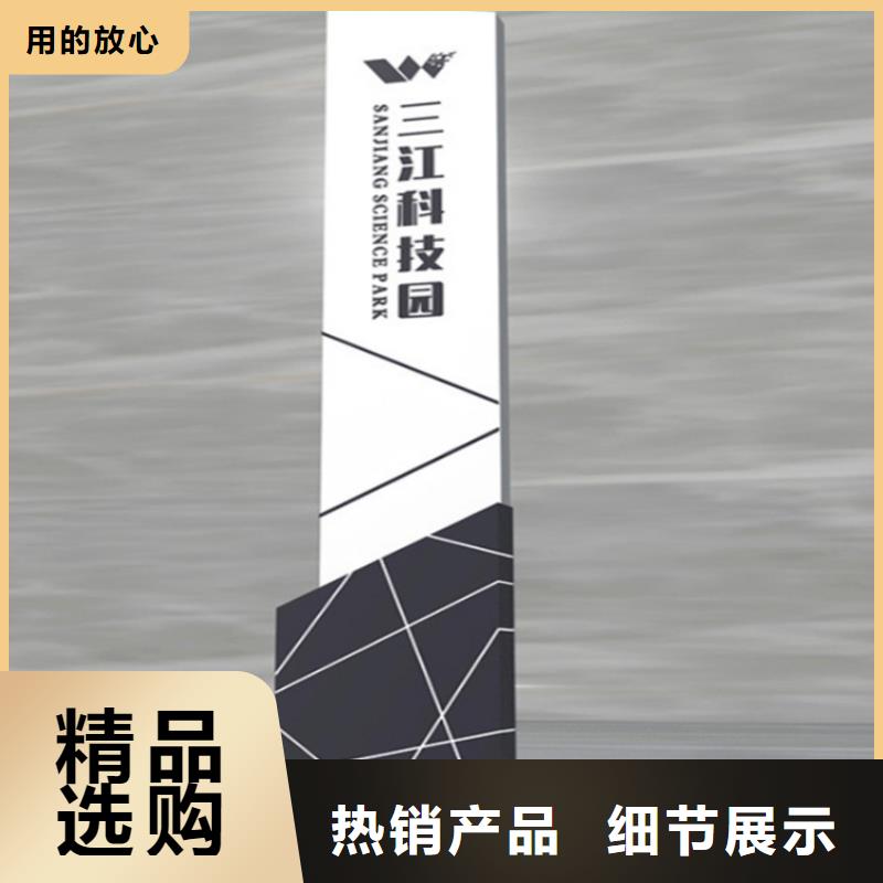 户外立式导向牌值得信赖