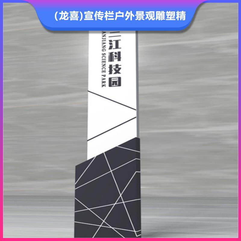导视牌图片效果图价格低