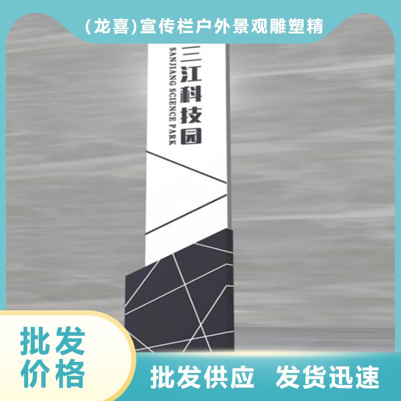 酒店导视牌工厂直销