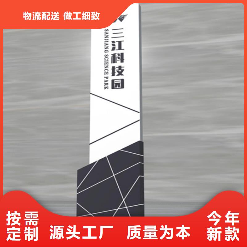 企业导视牌标识实力老厂