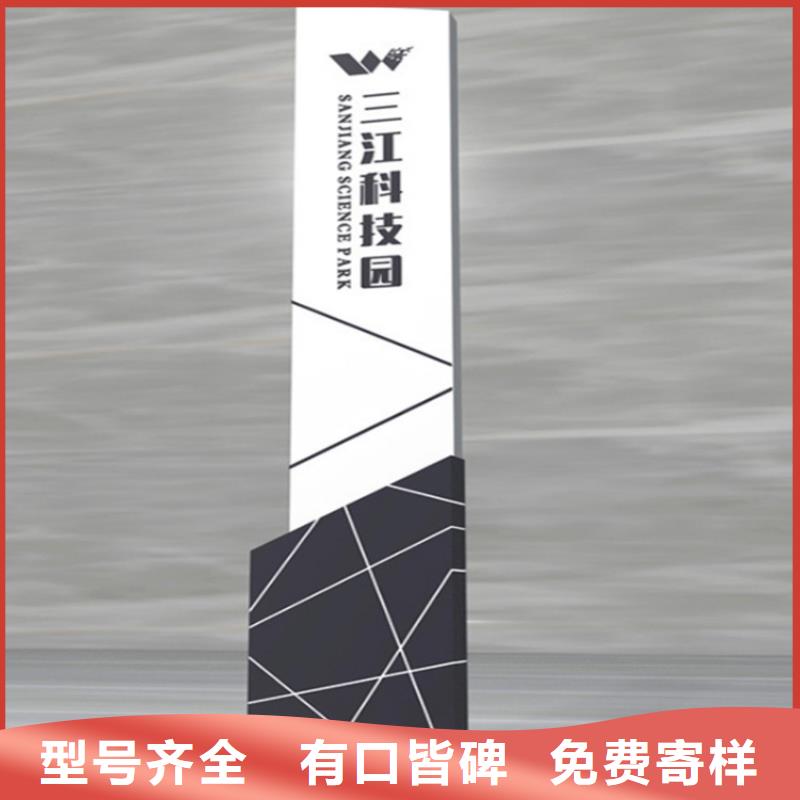 导视牌雕塑值得信赖