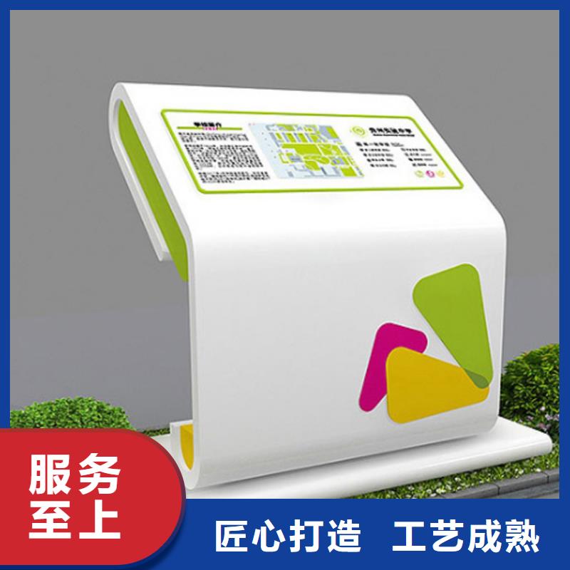 景区导视牌标识品质保障