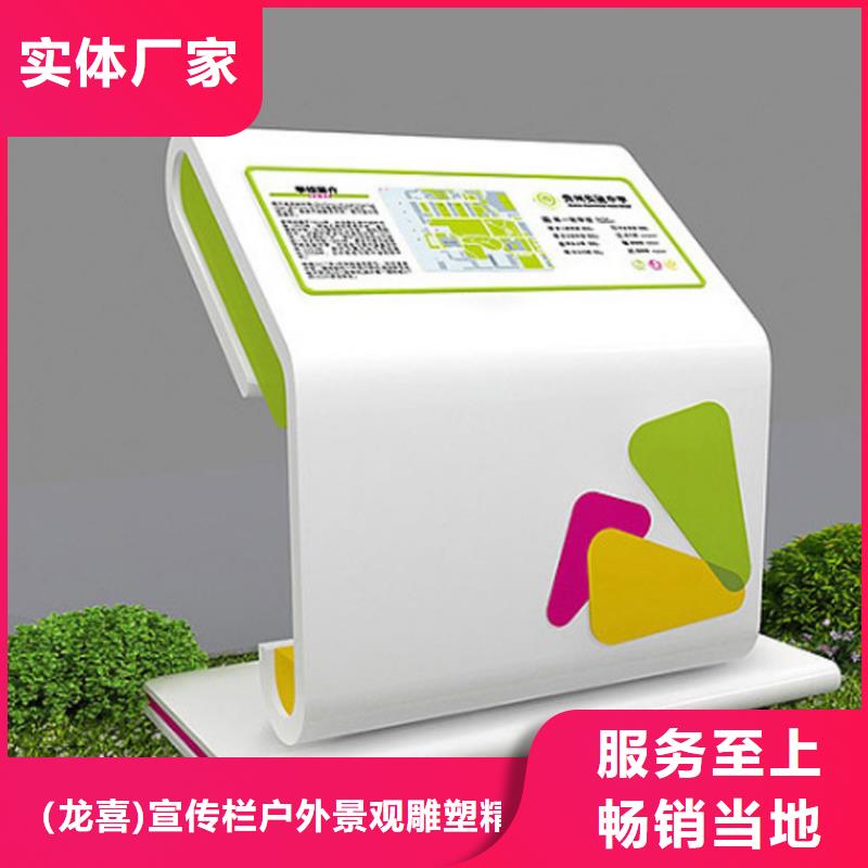 医院导视牌制作厂家源头厂家