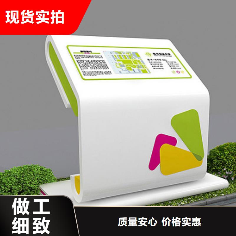 乐东县景观小品导视牌全国发货