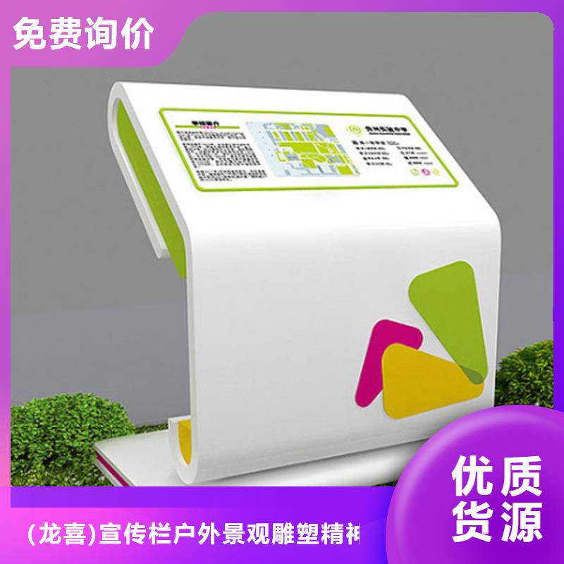 酒店精神堡垒导视牌上门服务