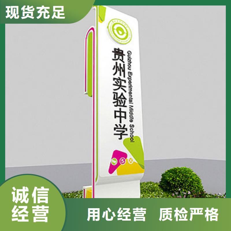 景区小品导视牌按需定制