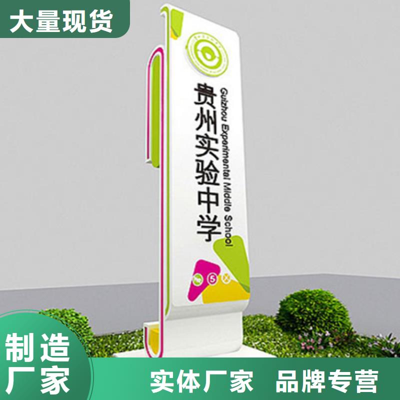 停车场导视牌施工
