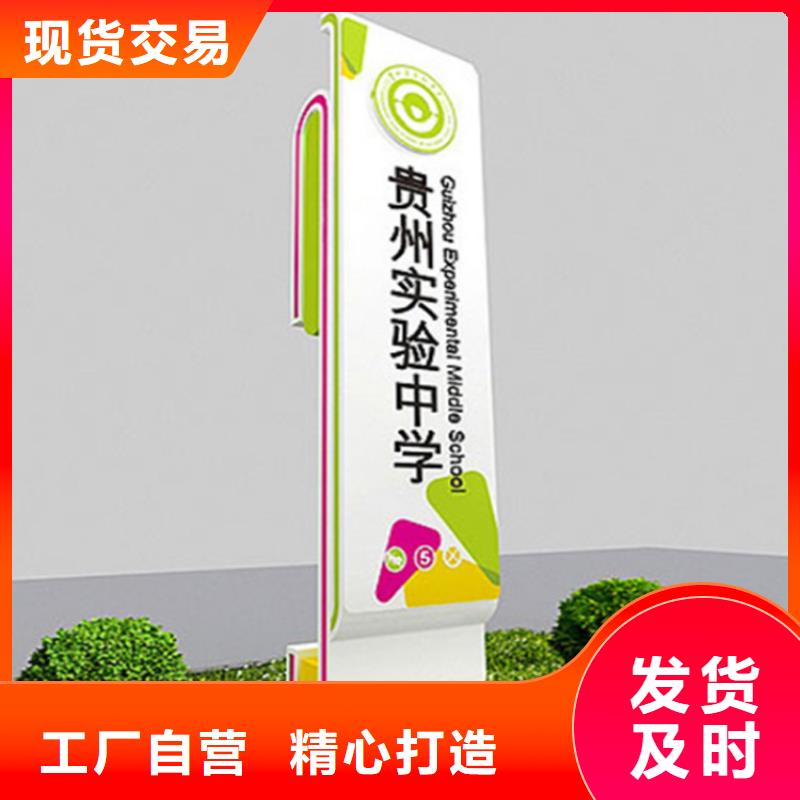 景观小品导视牌实力雄厚