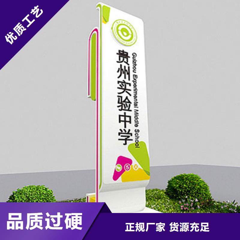 楼层导视牌全国发货