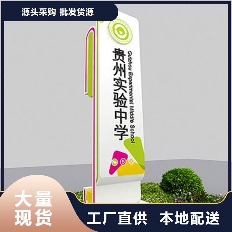 公园景观小品导视牌畅销全国