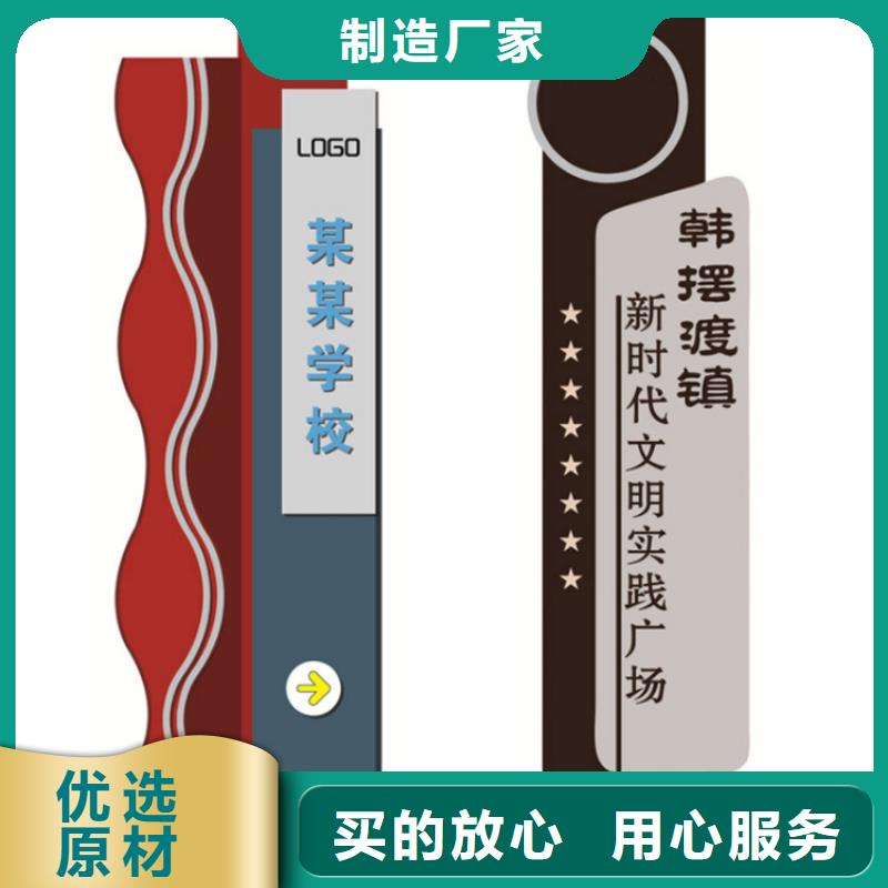 景点导视牌10年经验