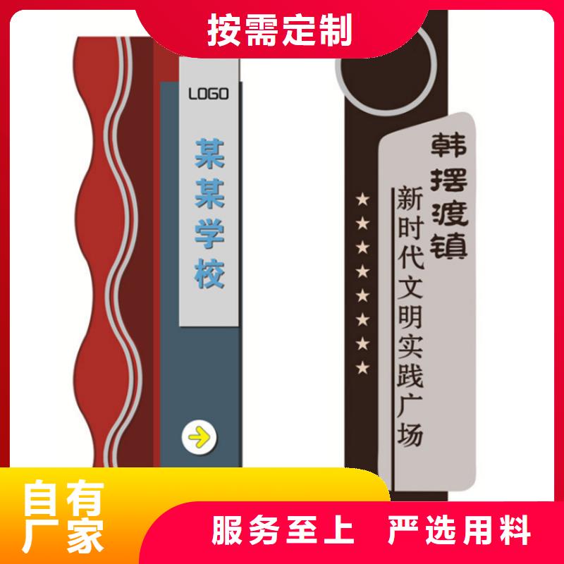 景观小品导视牌畅销全国
