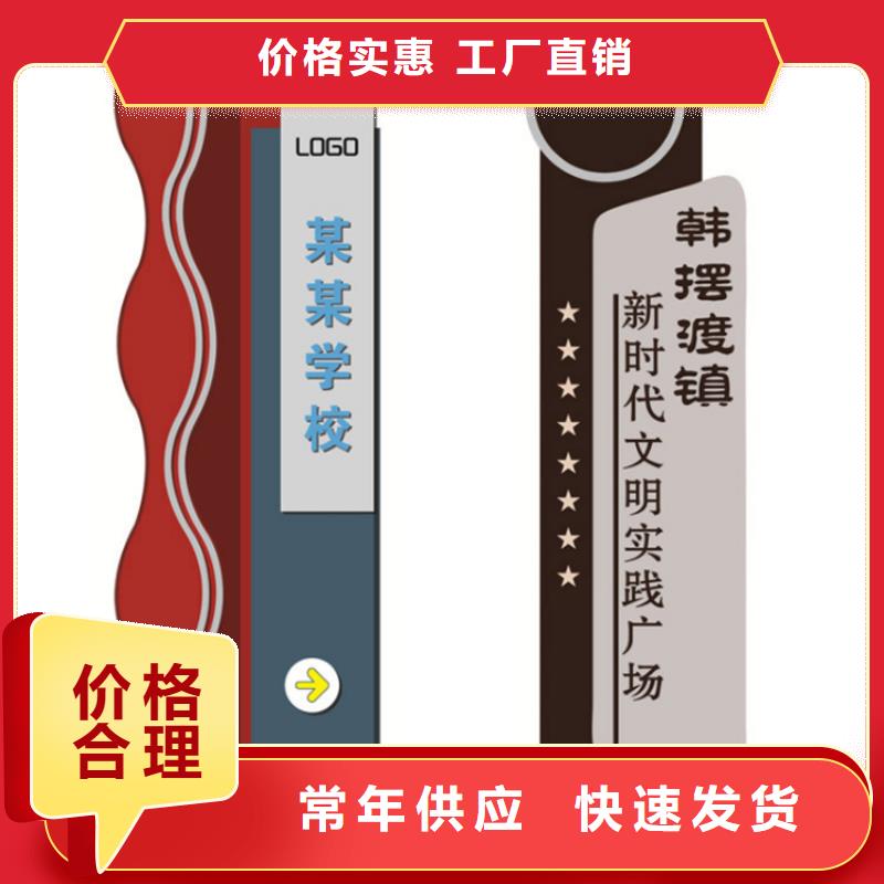 乡镇导视牌标识解决方案