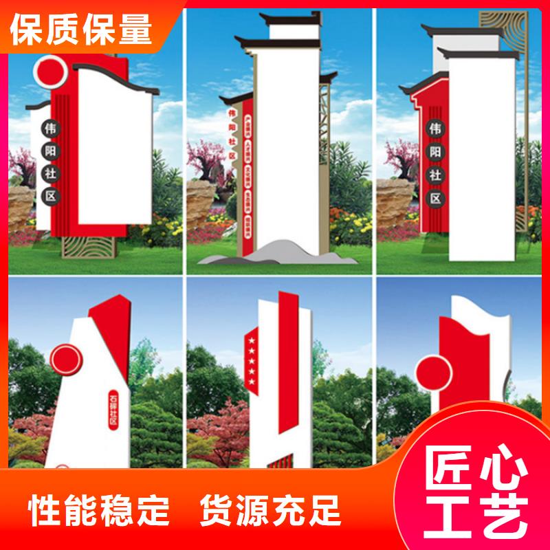 动物园导视牌价格实惠