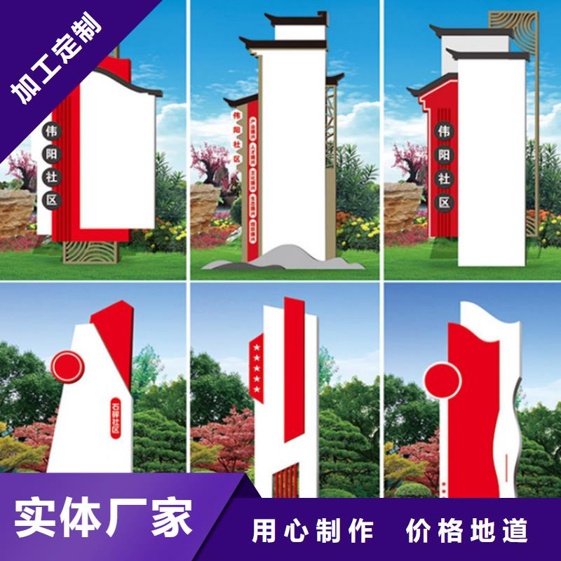景区导视牌实力雄厚