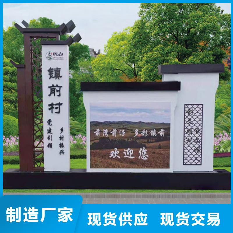 导视牌室内全国走货