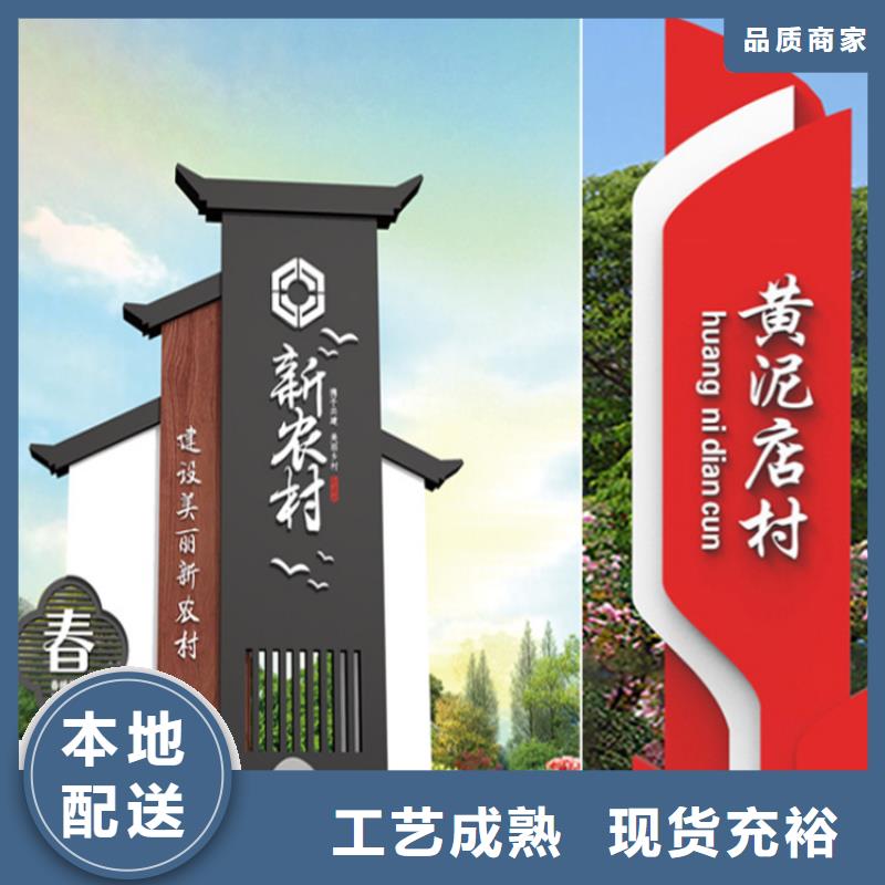 社区精神堡垒导视牌实力老厂