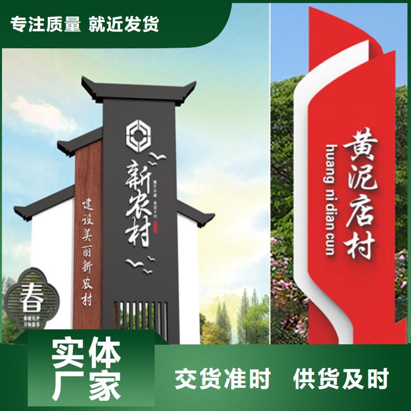 酒店精神堡垒导视牌发货及时