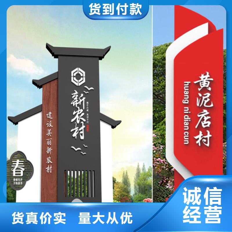 景观小品雕塑导视牌支持定制