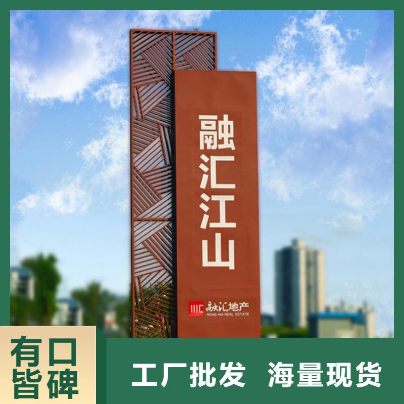 导视牌设计规格