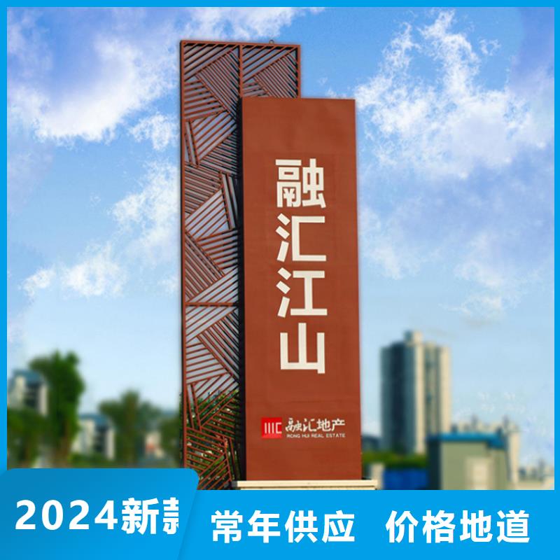 斜面医院导视牌性价比高