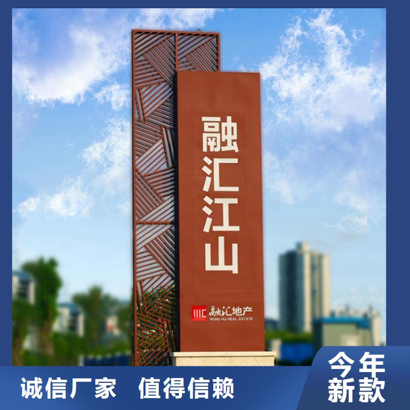 公园导视牌发货及时