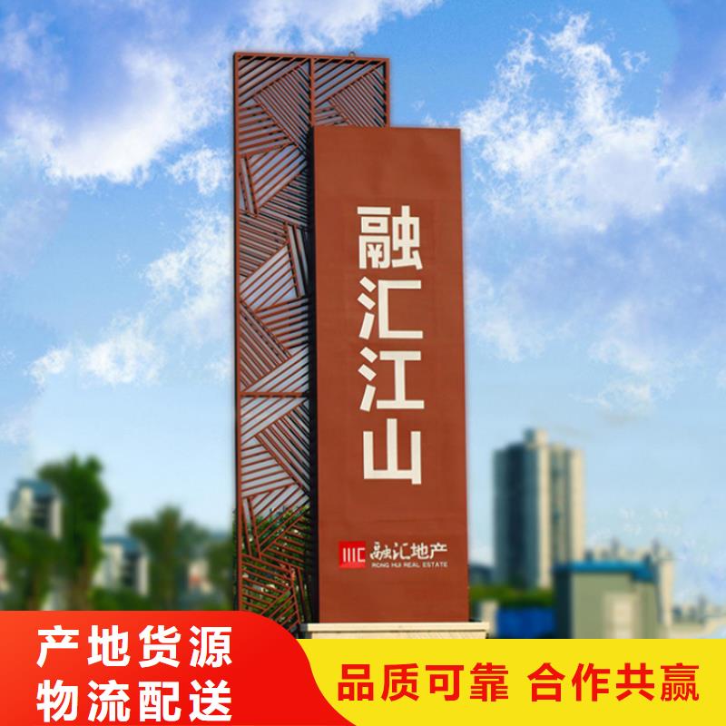 景区导视牌标识品质保障