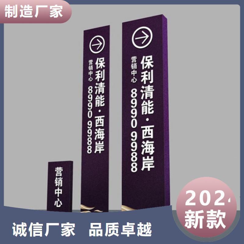 导视牌立式厂家直供