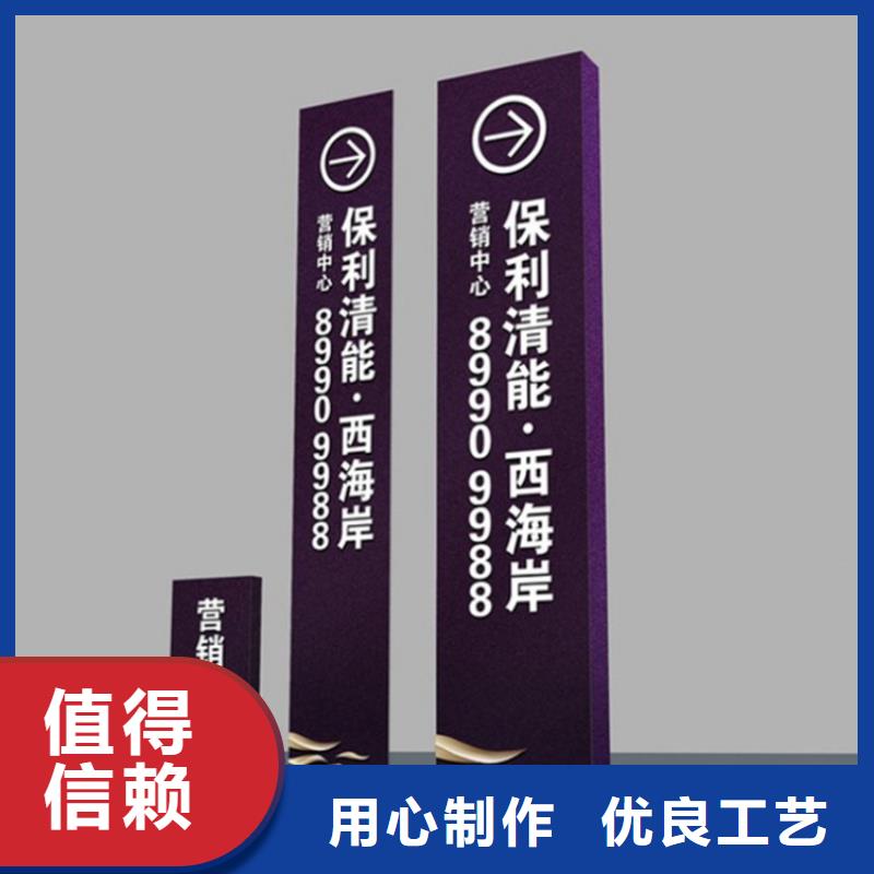 导视牌室内全国走货