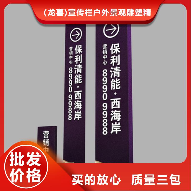 医院导视牌供应商