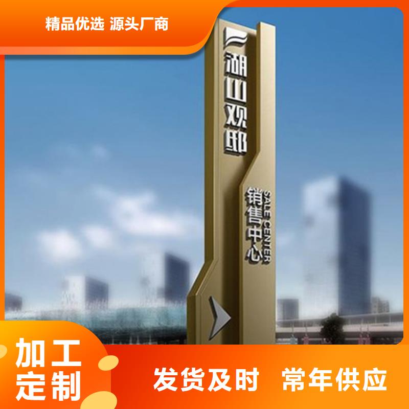 停车场导视牌口碑好