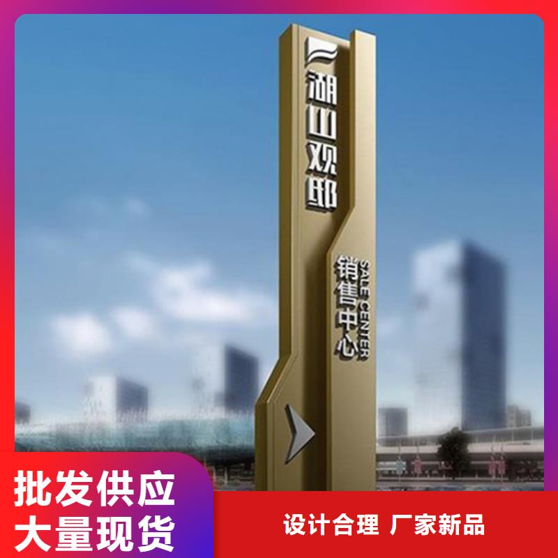 大楼楼层导视牌厂家直供