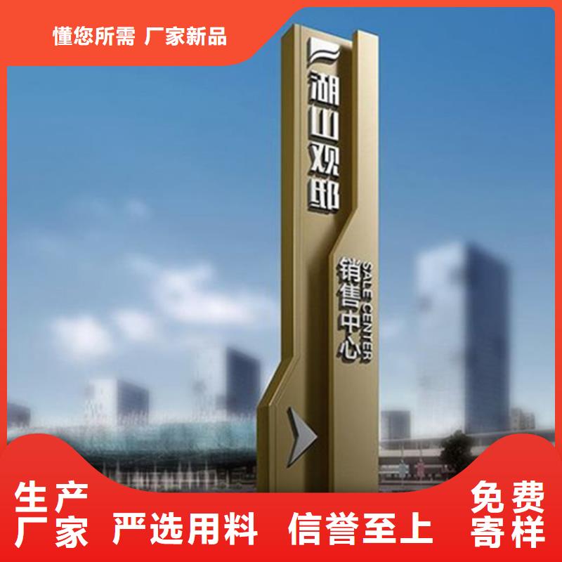 公园停车场导视牌值得信赖