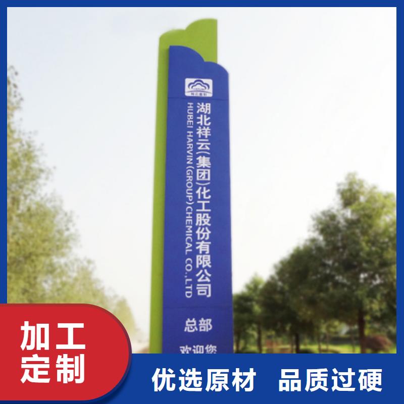 小区导视牌质量放心