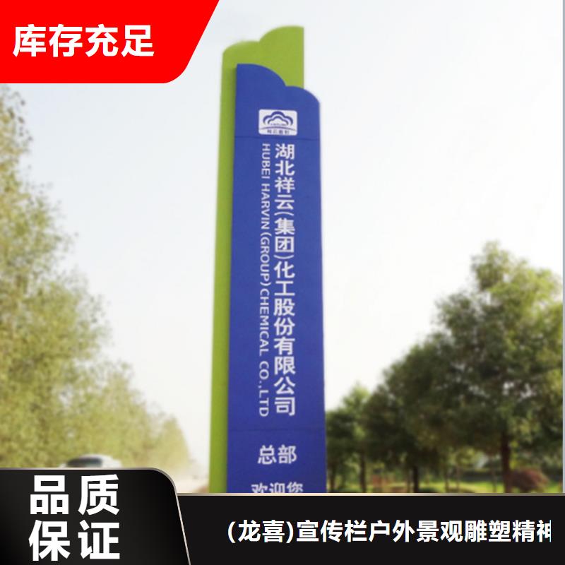 商场导视牌实力厂家