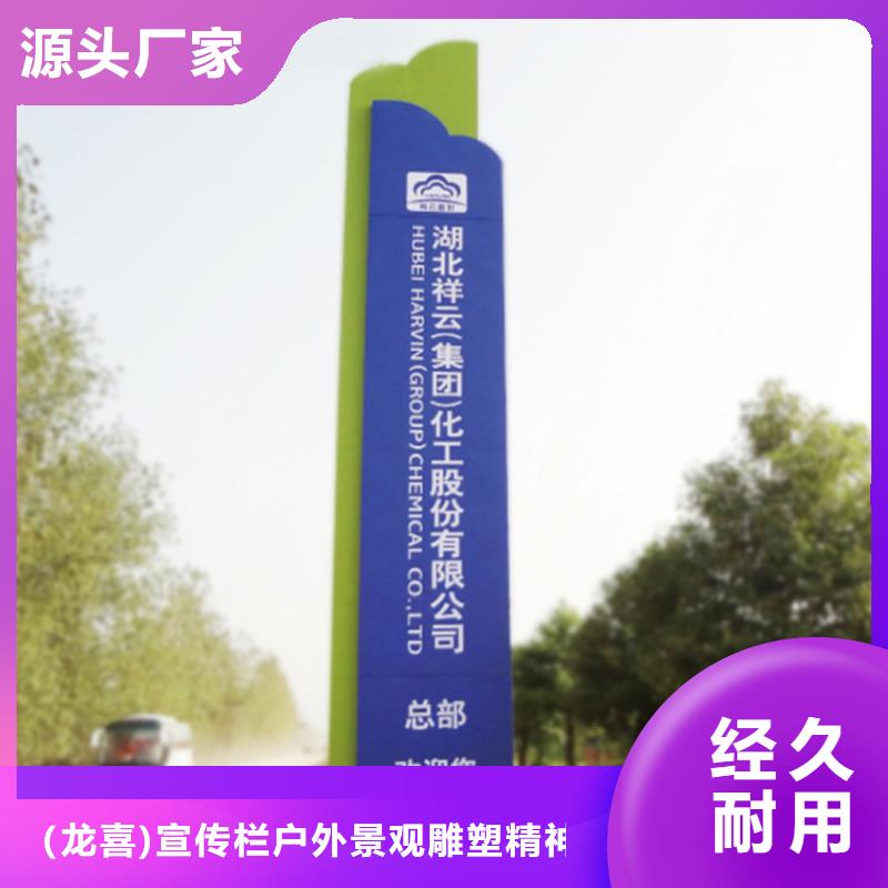 公园停车场导视牌值得信赖