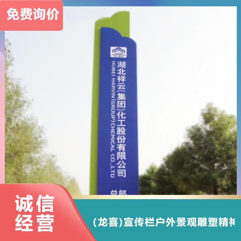 乐东县导视牌立式可定制