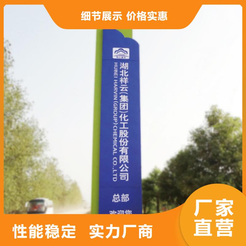 停车场导视牌按需定制