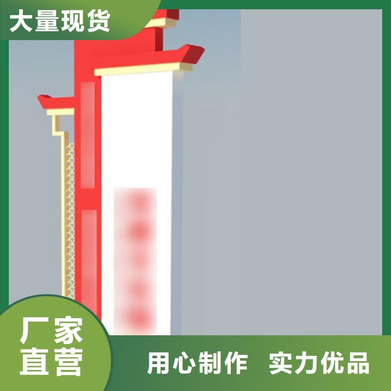 楼层导视牌口碑好