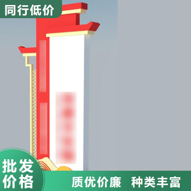 乡村导视牌标识质保一年