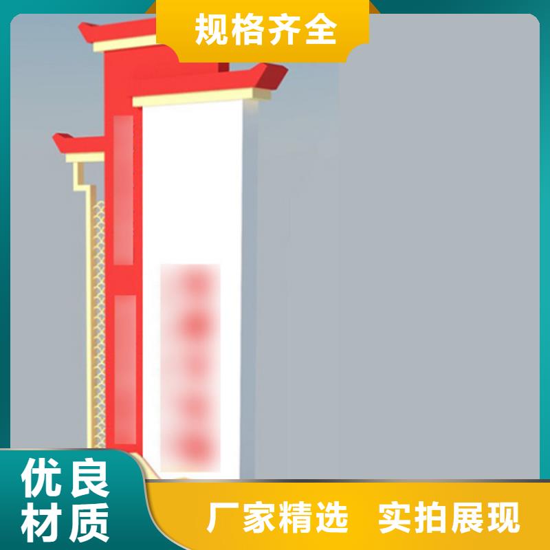 不锈钢广告导视牌来图定制