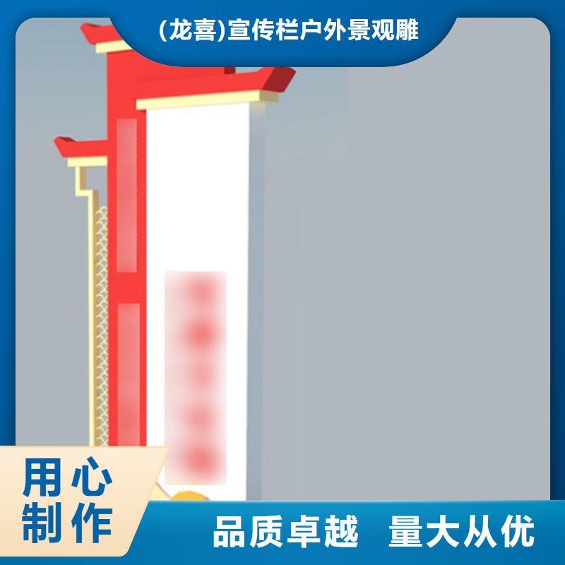 不锈钢导视牌标识信赖