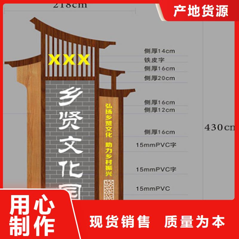 五指山市景观小品雕塑导视牌放心选择