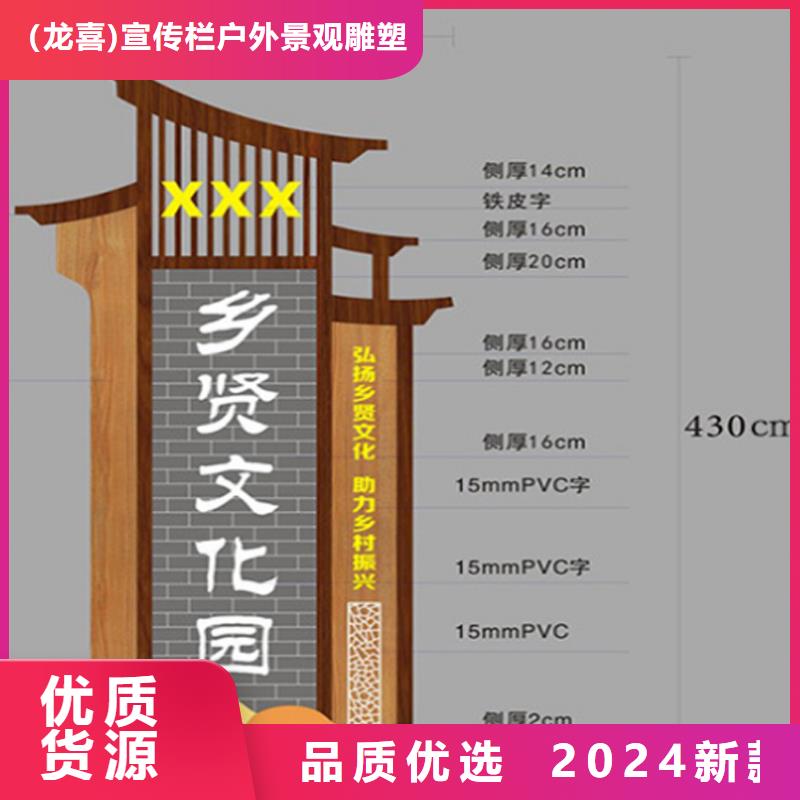 景观小品导视牌畅销全国