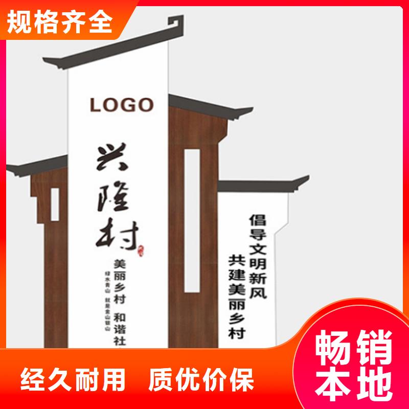 异形雕塑导视牌全国发货