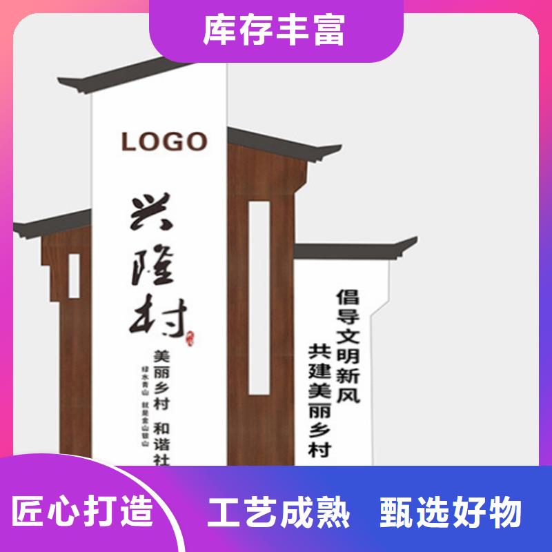 景观小品导视牌实力雄厚