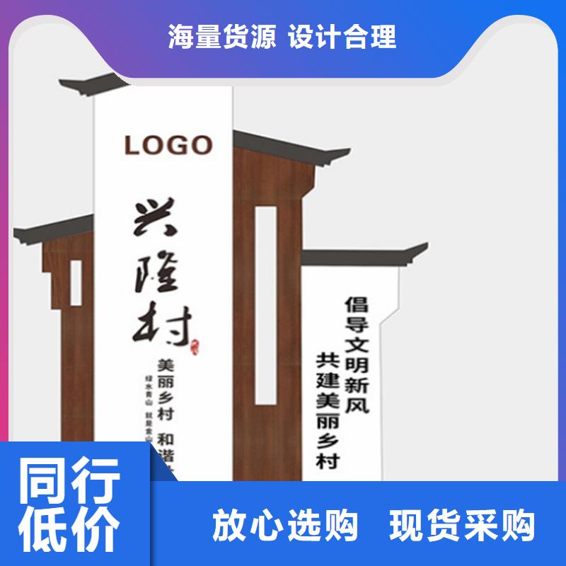 乐东县导视牌立式可定制