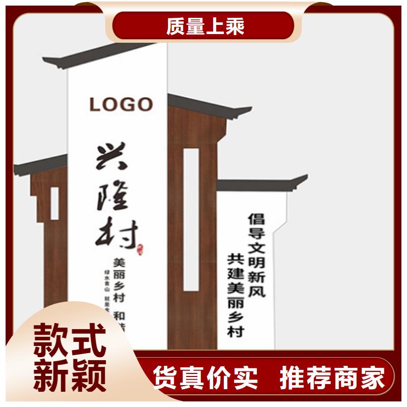 不锈钢导视牌质量可靠