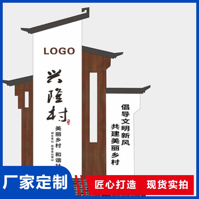 户外景点导视牌全国发货