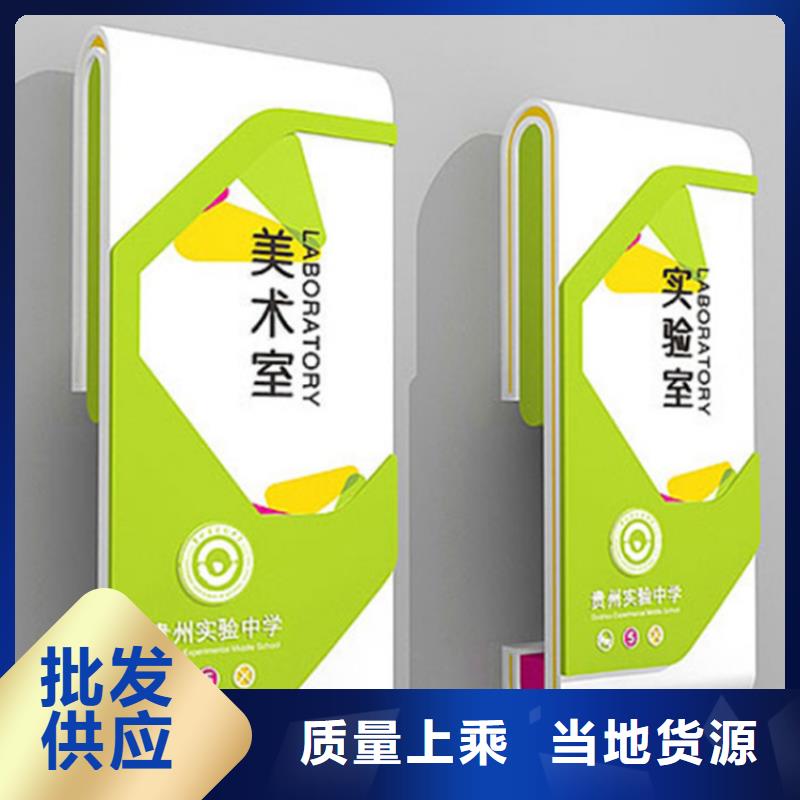 琼中县不锈钢广告导视牌型号齐全